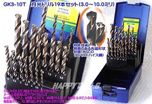 ビックツール 月光ドリル 19本セット GK3 - 10T - 安心保証・業界最安値の販売 福助